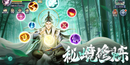 剑踪情缘手游合集