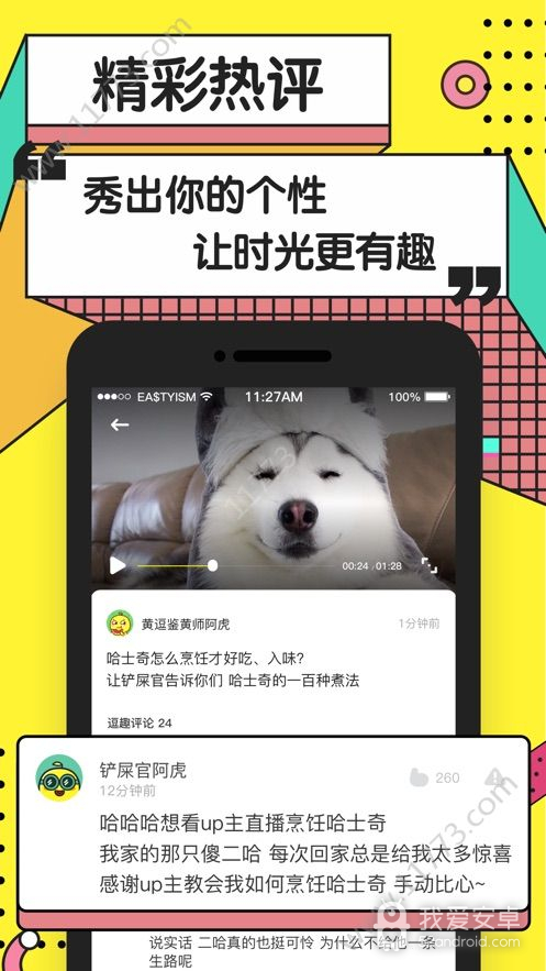 po5app炮炮短视频