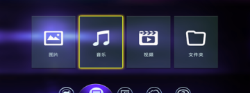 播放器软件合集