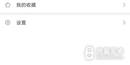 聊吧免费版app合集