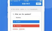 纯音听力测试app排行榜