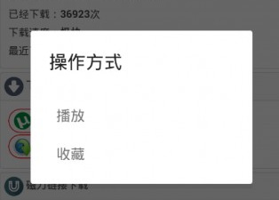 晚上偷偷看的app合集