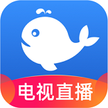 小鲸电视港澳台版