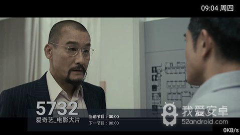 环球tv破解版