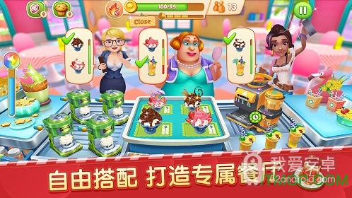 舌尖上的小镇无需登录版