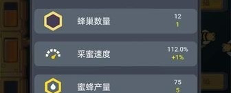 小院建造游戏合集
