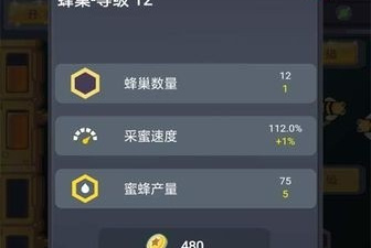 小院建造游戏合集