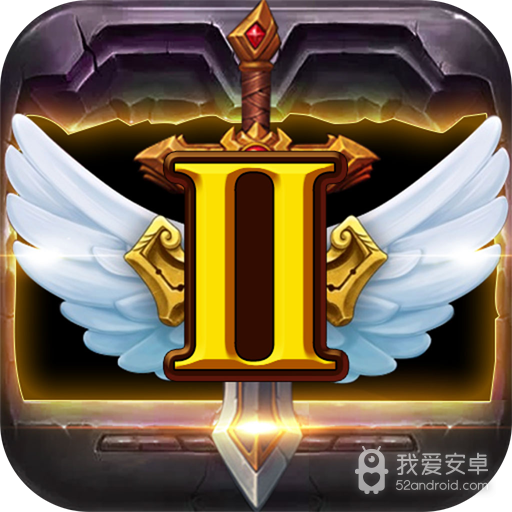 英雄大乱斗2礼包兑换码版
