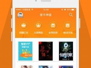 跟鸠摩搜书同款的app合集