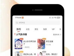 和次元动漫差不多的app合集