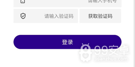 手机预约维修app合集