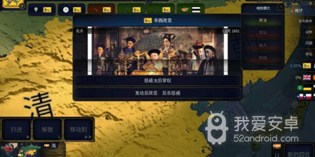 文明时代2版本手游合集