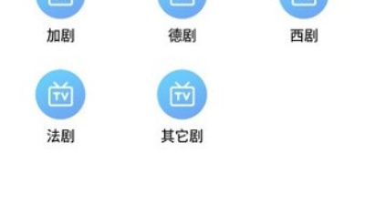 安卓好用的影音视听app合集