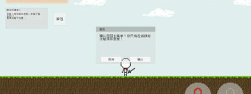 简单像素手游合集