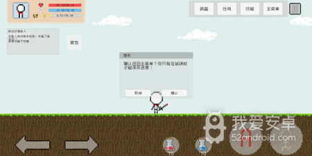 简单像素手游合集