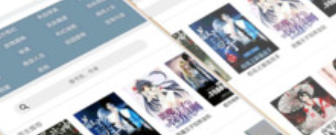 免费又好用的看小说app排行榜