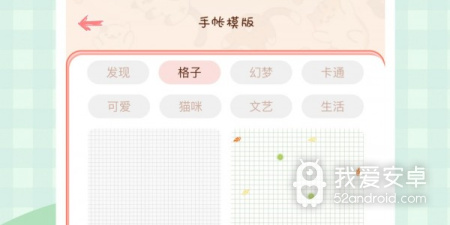 相片app合集