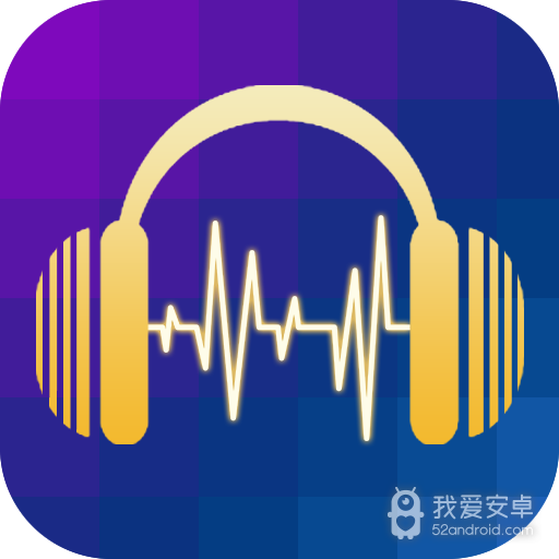 听歌猜猜猜红包版