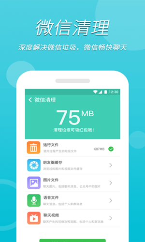 万能WiFi