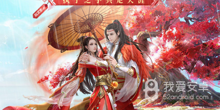问道飞仙手游合集