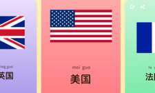 免费幼儿早教app合集