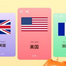 免费幼儿早教app合集