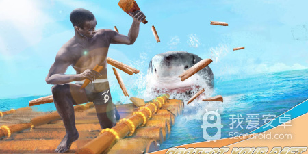 大海求生历史版本手游合集