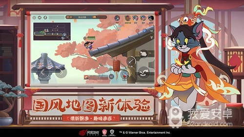 猫和老鼠劲爆版