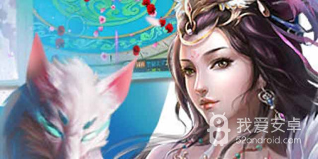 仙侠冒险类手游合集