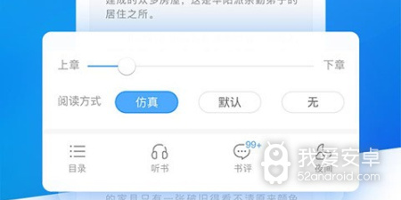 适合学生党的看小说app合集