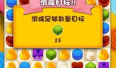 甜甜爱消除手游合集