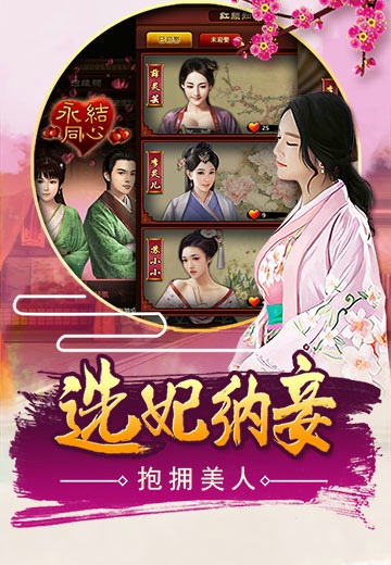 极品芝麻官锤子版