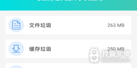 简单方便的手机杀毒app合集