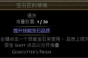 流放之路宝石品质提升方法一览