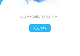 与燃文小说类似的app合集
