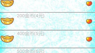 和消消达人相似的手游合集