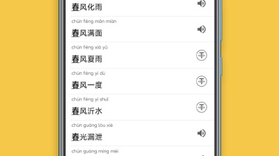 耐玩不花钱的成语接龙手游合集