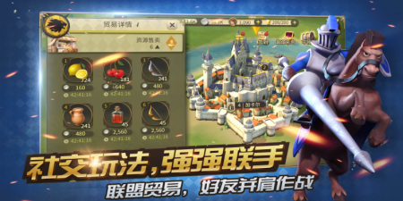 权力与纷争超全版本手游合集