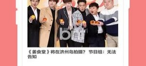 智能追剧app合集