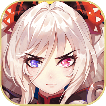 姬狩大作战无敌版