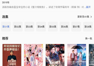 跟开心影视一样的app合集