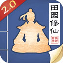 无极仙途挂机版