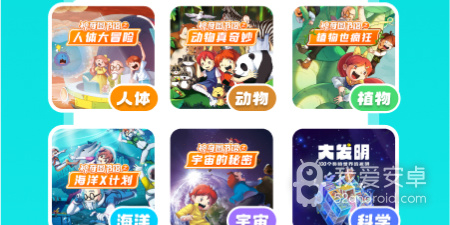 手机讲故事app合集
