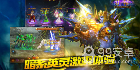 神曲H5超全版本手游合集