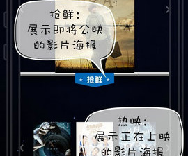 疯狂影视历史版本app合集