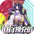 重生之明月传说西游版