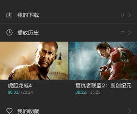 和4tube差不多的app合集