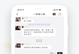 一起交友app合集