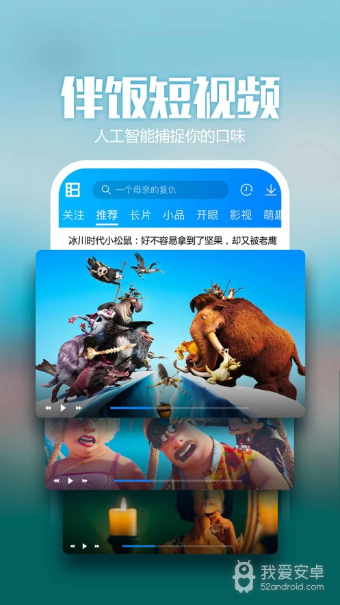 92视频完整版