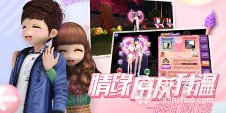 劲舞团超全版本手游合集